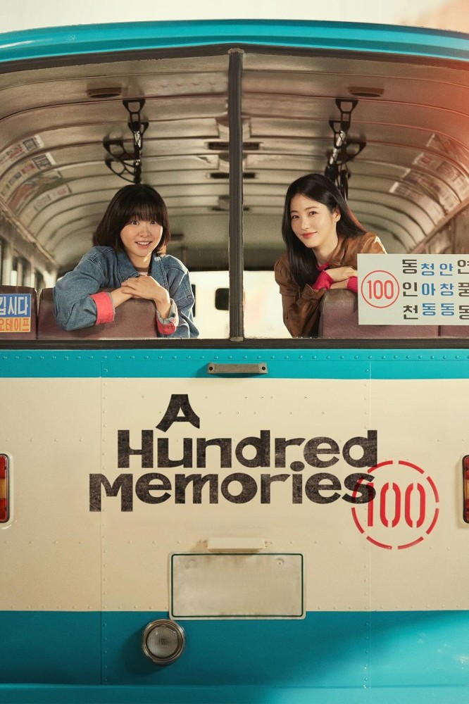 Read more about the article A Hundred Memories S01 (Complete) | Download Korean Drama