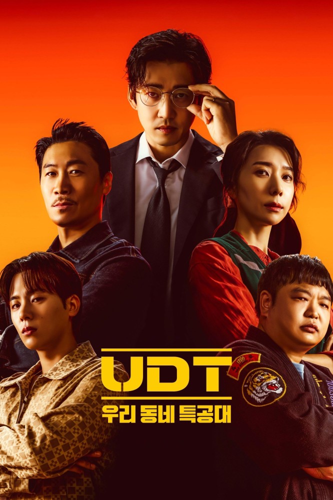 Read more about the article Heroes Next Door S01 (Episode 10 Added) | Download Korean Drama