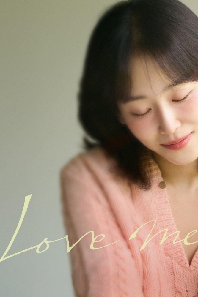 Read more about the article Love Me S01 (Episode 12 Added) | Download Korean Drama