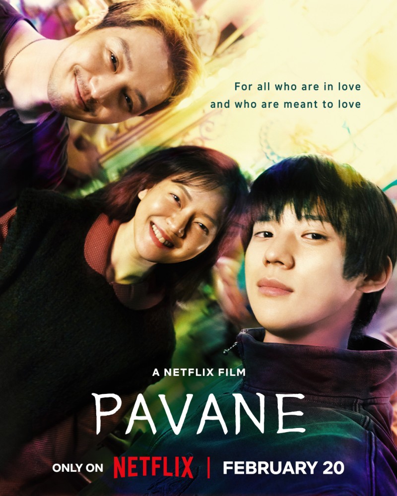 Read more about the article Pavane (2026) | Download Korean Movie