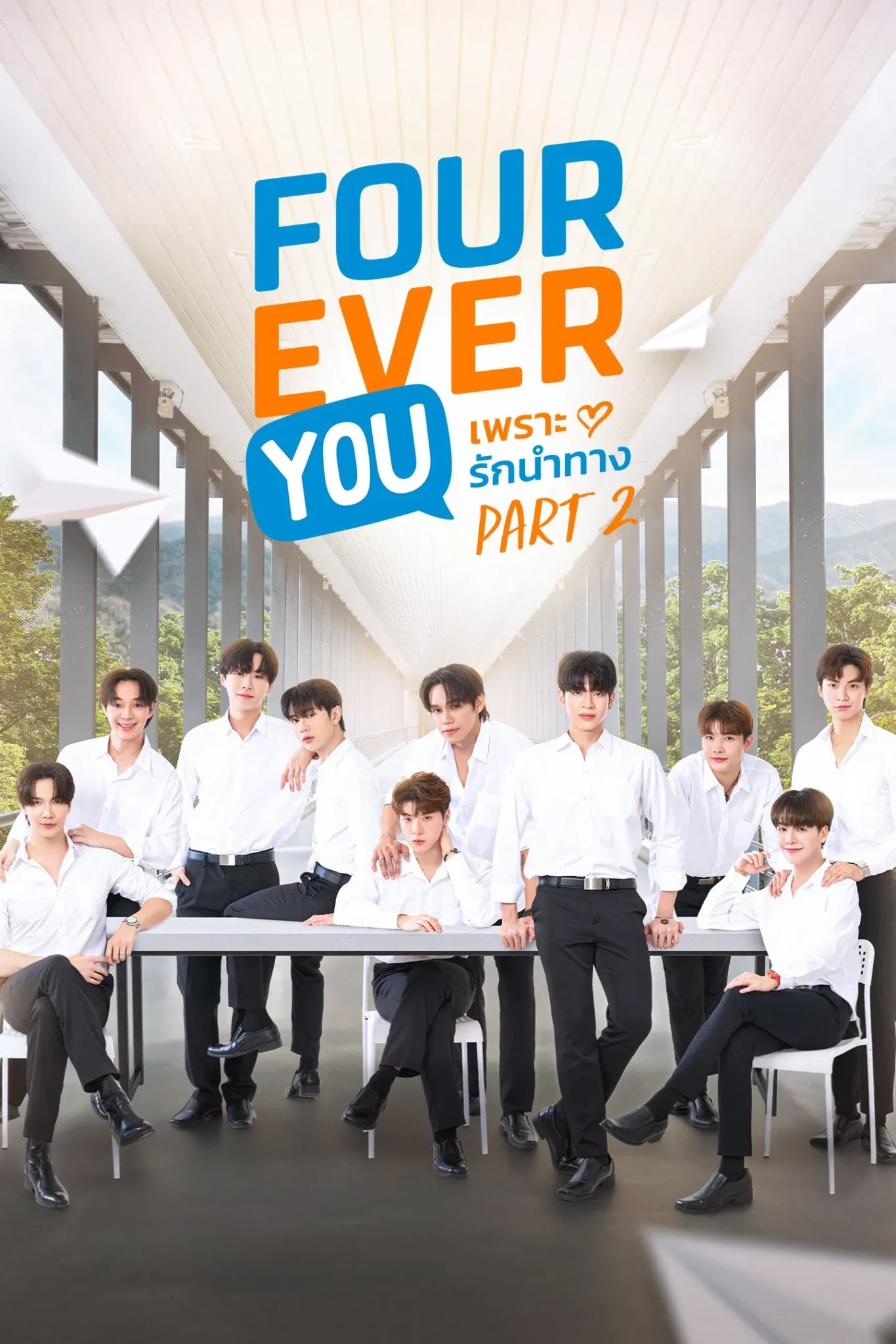 Read more about the article Fourever You S02 (Episode 20 Added) | Download Thai Drama