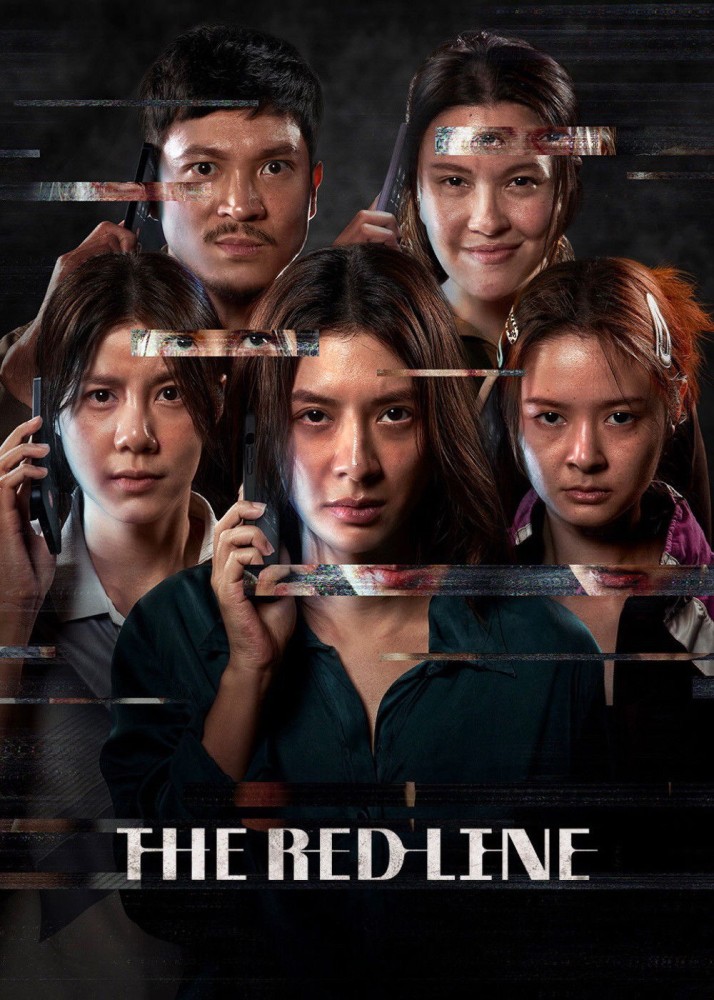 Read more about the article The Red Line (2026) | Download Foreign Movie