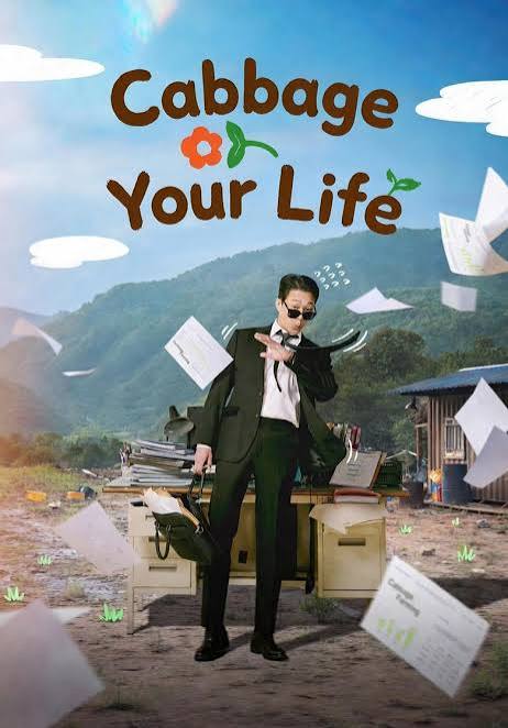 Read more about the article Cabbage Your Life S01 (Episode 12 added) | Download Korean Drama