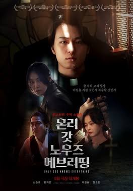 Read more about the article Only God Knows Everything (2025) | Download Korean Movie