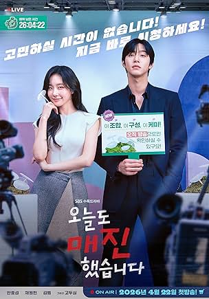Read more about the article Sold Out on You S01 (Complete) | Download Korean Drama