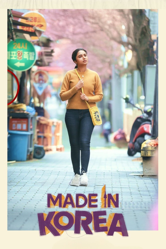 Read more about the article Made in Korea (2026) | Download Foreign Movie