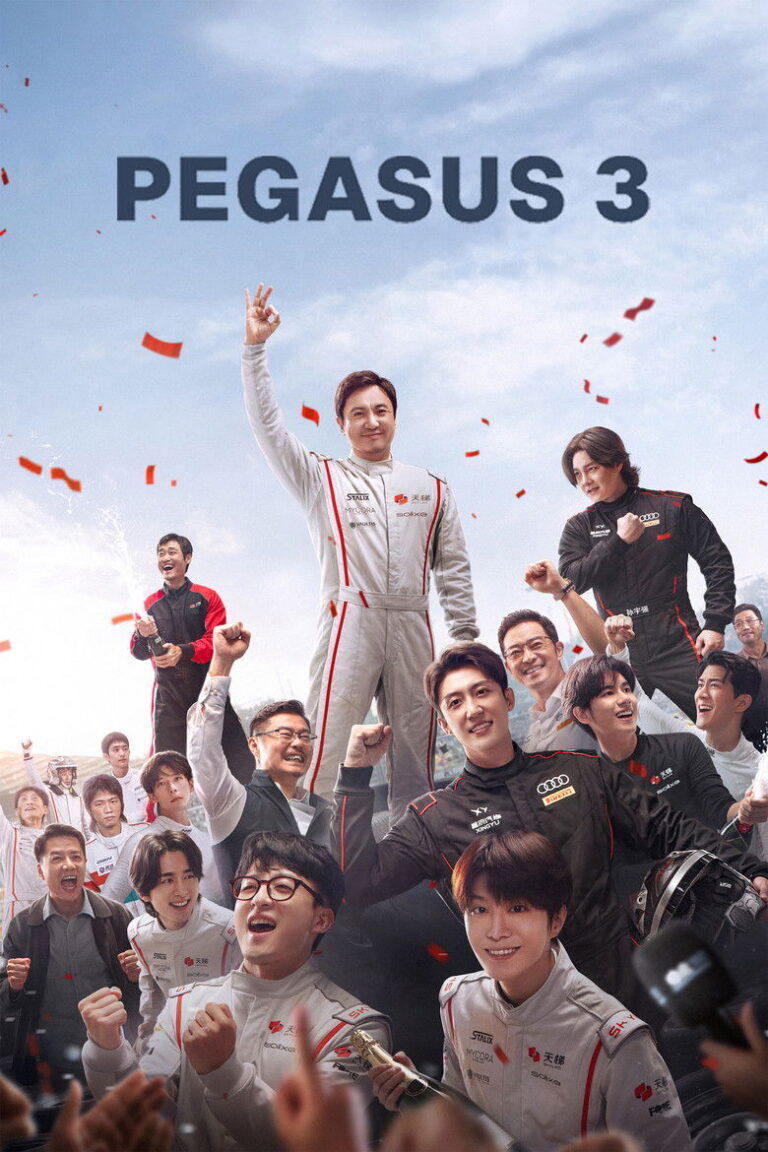 Read more about the article Pegasus 3 (2026) | Download Chinese Movie