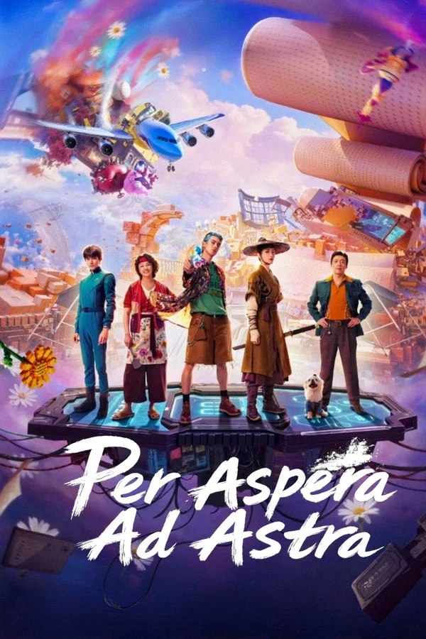 Read more about the article Per Aspera Ad Astra (2026) | Download Chinese Movie
