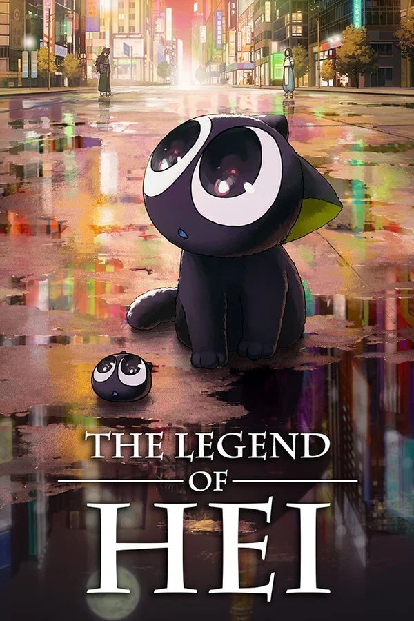 Read more about the article The Legend of Hei (2019) | Download Hollywood Movie