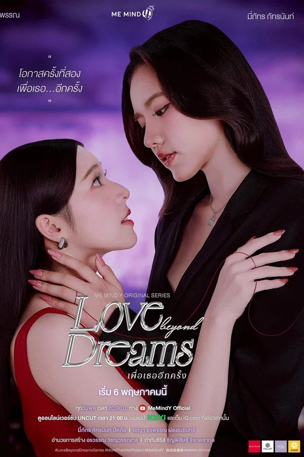 Love Beyond Dreams S01 (Episode 5 & 6 Added) | Thai Drama