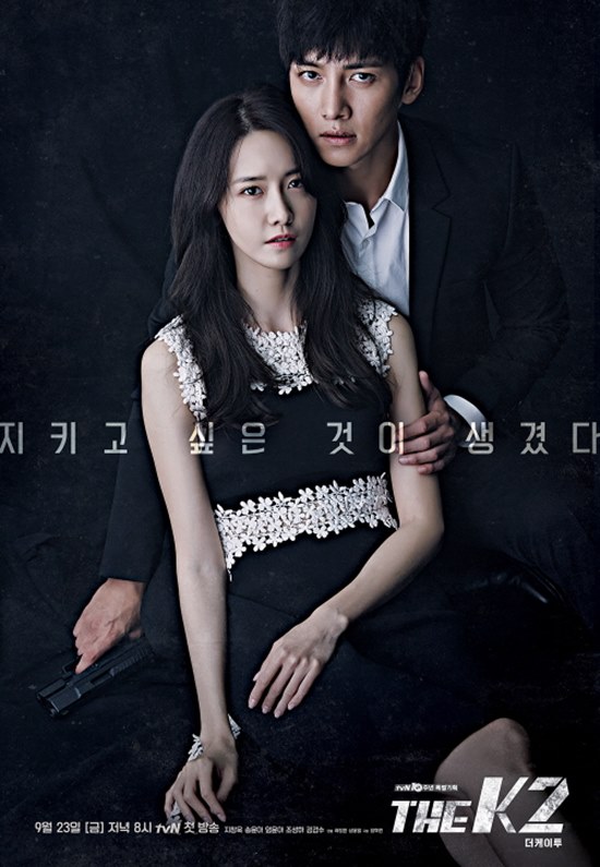 Read more about the article The K2 S01 (Complete) | Download Korean Drama