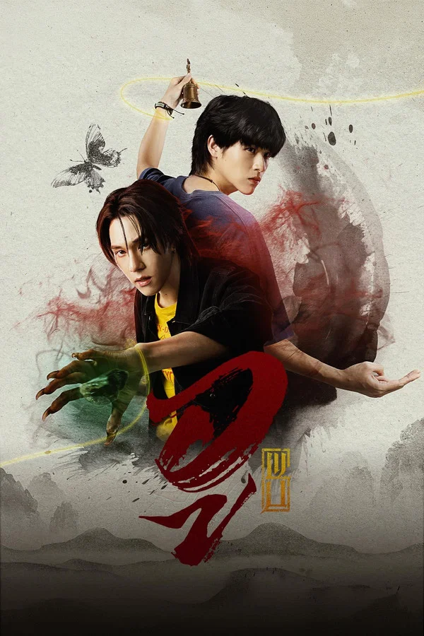 WU S01 (Episode 6 Added) | Download Thai Drama