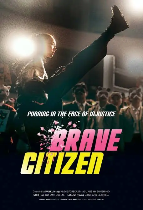 Read more about the article Brave Citizen (2023) | Download Korean Movie