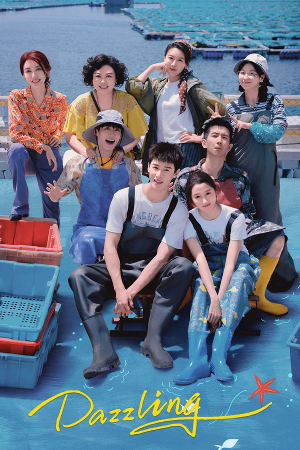 Read more about the article Dazzling S01 (Episode 27 Added) | Chinese Drama