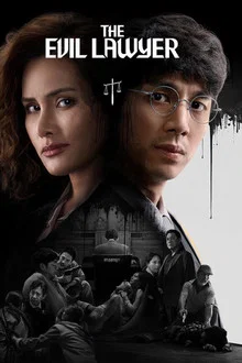 The Evil Lawyer S01 (Complete) | Thai Drama