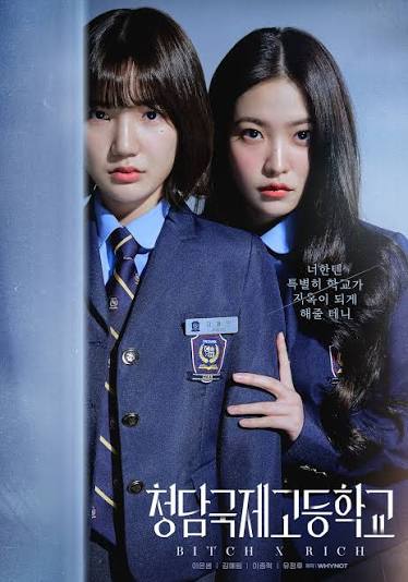 Bitch X Rich S01 & S02 (Complete) | Korean Drama
